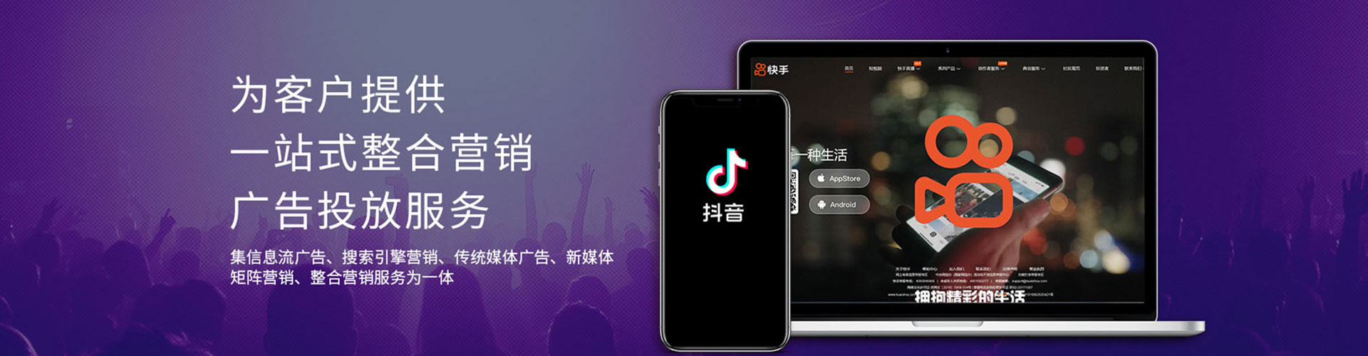 南岔百度信息流
