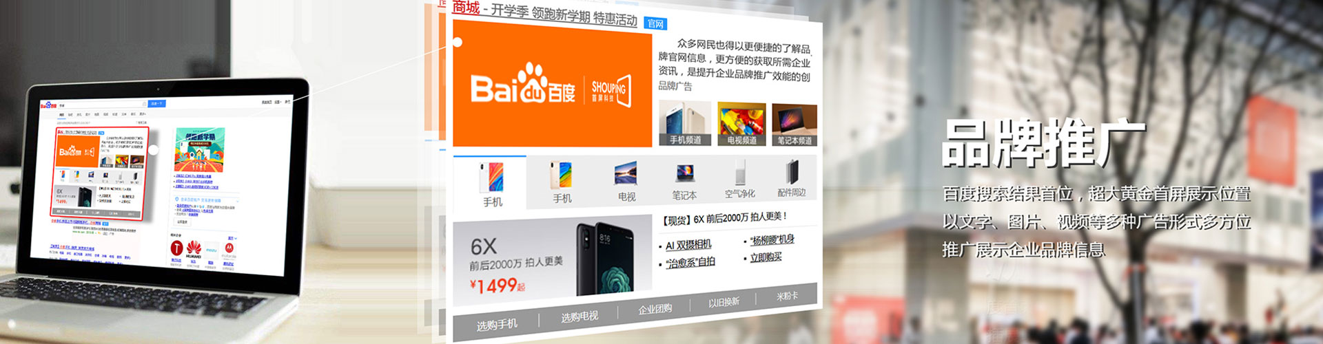 南岔百度竞价开户