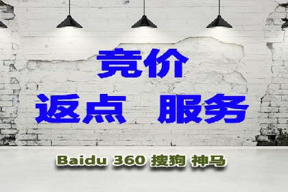 百度竞价推广案例：行业转型与升级