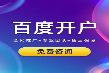 经典案例：信息流广告投放公司的成功之路